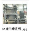 萬發供求網 冶金專用設備制造領域的煤矸石專用粉磨機與破碎選礦設備供應信息